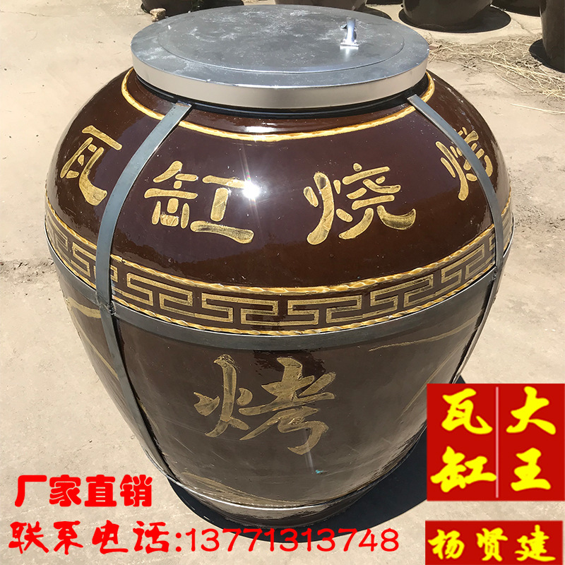 瓦罐烤缸 烤缸炉瓦缸 叫花鸡烤炉 大缸烧烤缸送配方 瓦缸烧烤缸