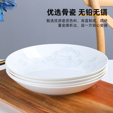 6个装纯白骨瓷盘子菜盘家用陶瓷深盘子创意饭盘汤盘圆形碟子林祥