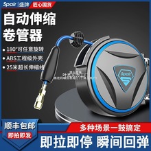 盛牌气鼓自动伸缩水鼓电鼓气管卷管器气动收缩高压泡沫鼓组合汽鼓