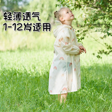 儿童雨衣男童女孩日本轻薄透气宝宝雨披小学生防水服2023新书包位