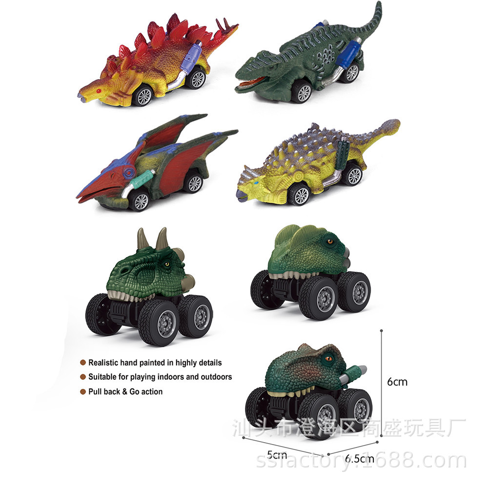 亚马逊儿童新款恐龙回力车 四轮恐龙模型车小赛车恐龙玩具