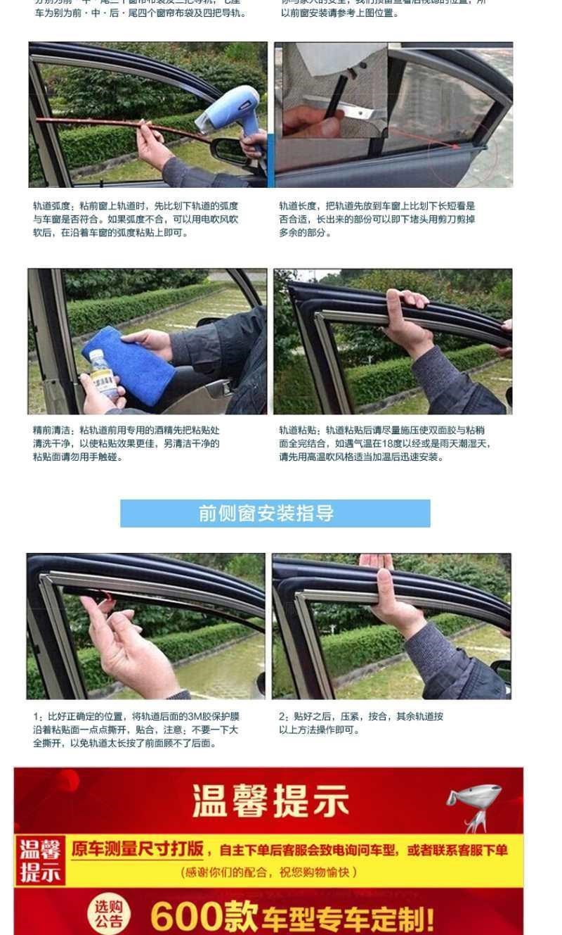 Suitable for Gold Cup Toyota sea lion new sea lion Golden Dragon Golden Wei Golden travel Zhongshun Futian scenic express car curtain