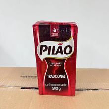 巴西原装进口pilao咖啡粉美式黑咖啡纯咖啡粉无添加整箱500g*20包