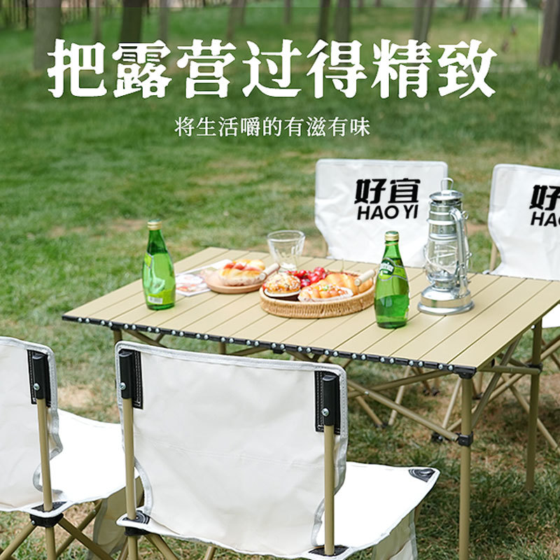 Outdoor Folding Chair Table and Chair Set Picnic Camping Table Egg Roll Table Folding Table Leisure Outdoor Stall Fishing Chair