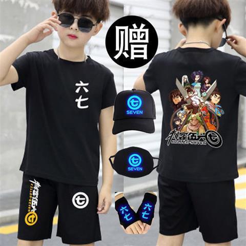 刺客五六七短袖t恤夏季套装儿童伍六七卫衣学生567衣服送魔刀千刃