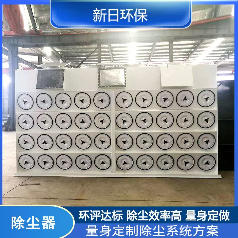 脉冲滤筒除尘器激光切割烟气，焊机焊烟处理环保设备木工打磨抛光