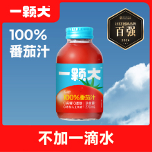 【】番茄汁NFC果蔬汁蔬菜西红柿汁270ml*6瓶