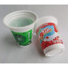 绿豆沙杯子 95绿豆冰沙杯加厚360ml乳白绿豆汤塑料杯打包杯子
