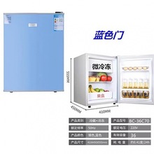冰柜家用小冰箱冷藏冷冻两用小型迷你宿舍租房保鲜单开门节能省电