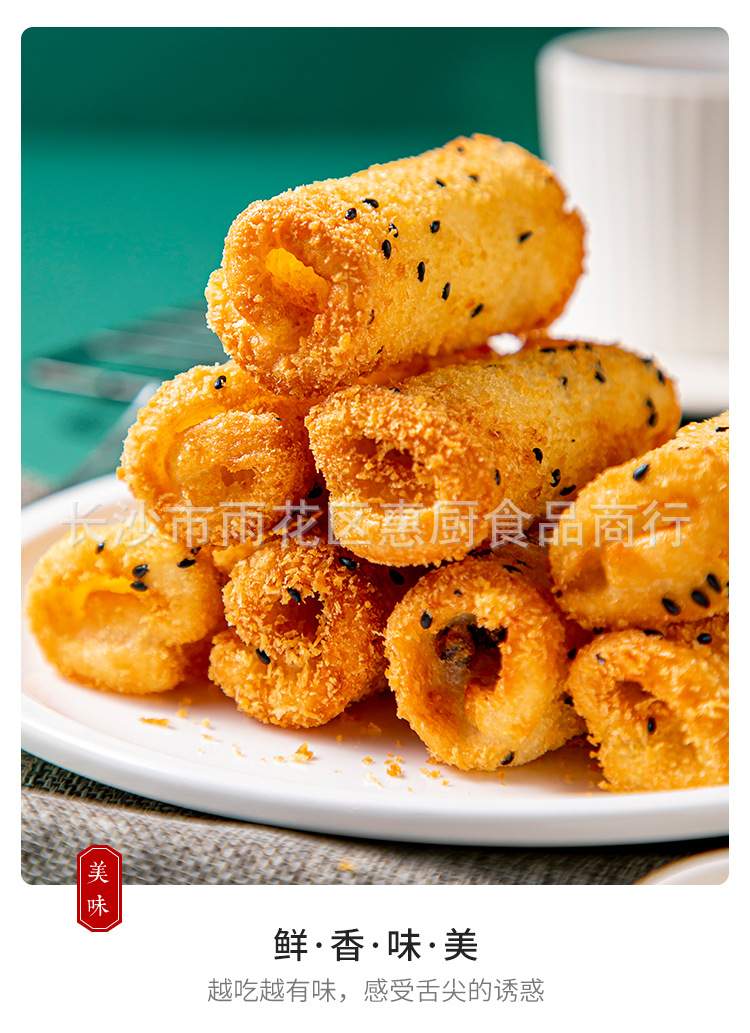 相思双皮奶jyys000780