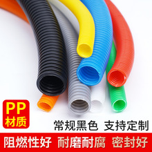 PP阻燃波纹管 PP波纹管 PP软管 阻燃PP管 阻燃穿线管PP塑料波纹管