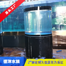 亚克力鱼缸施工设计厂家 超白玻璃大型水草缸 带制冷机超市海鲜池