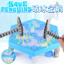 跨境拯救企鹅破冰台拆墙玩具企鹅桌面亲子互动益智玩具敲打企鹅