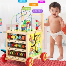 多功能学步车婴儿童手推车木制手推 四面大绕珠百宝箱木质玩具