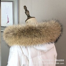 秋冬皮草貉子毛领帽条单买批发定制羽绒服派克服通用百搭假领