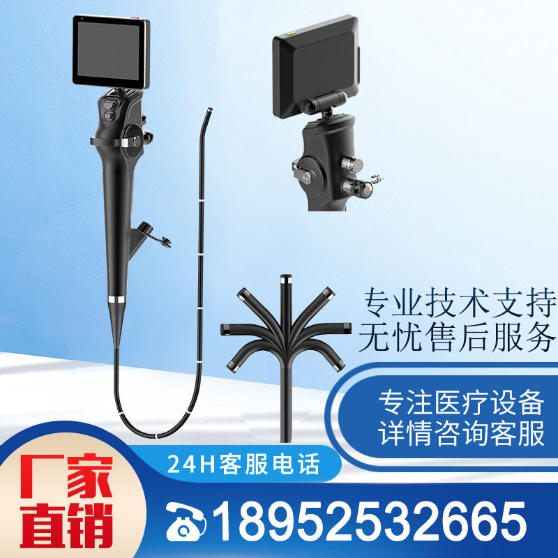 纤维支气管镜可视软性喉镜气管插管镜麻醉视频喉镜