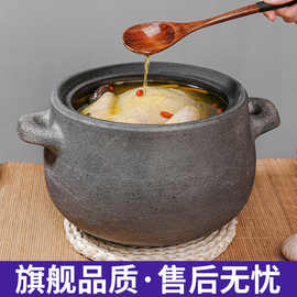 四川雅安荥经黑砂锅燃气煲汤锅家用煤气灶专用汤锅老式炖锅土砂锅