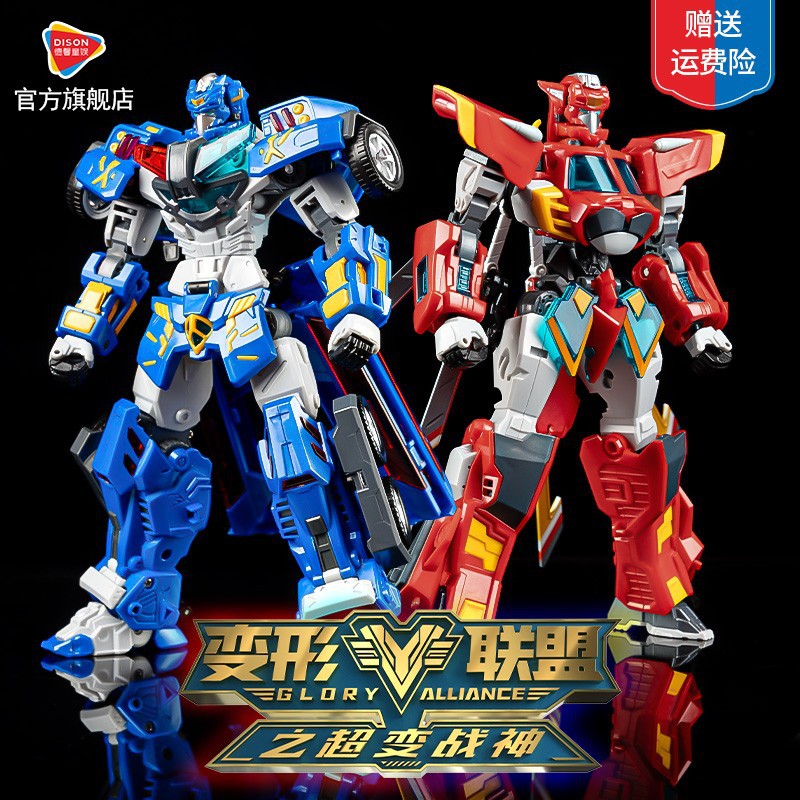 3 玩具汽车正版汽车人合体金刚儿童男孩机器人机甲手-阿里巴巴