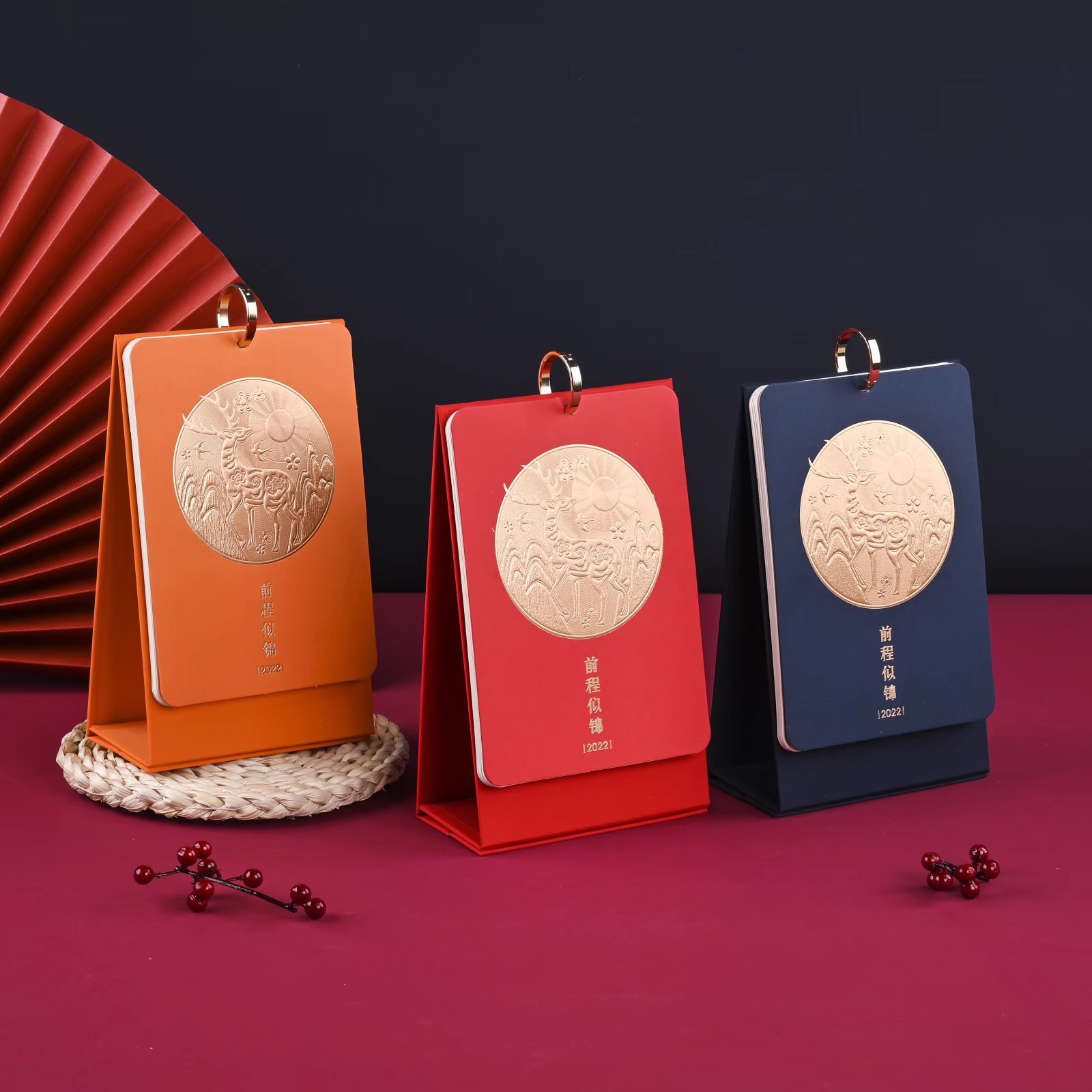 2022新款金属单圈精品办公台历 个性复古国潮风台历