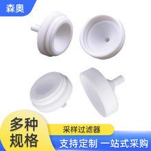 环境监测聚四氟乙烯滤膜夹氯化氢采样过滤器滤膜夹采样夹PTFE