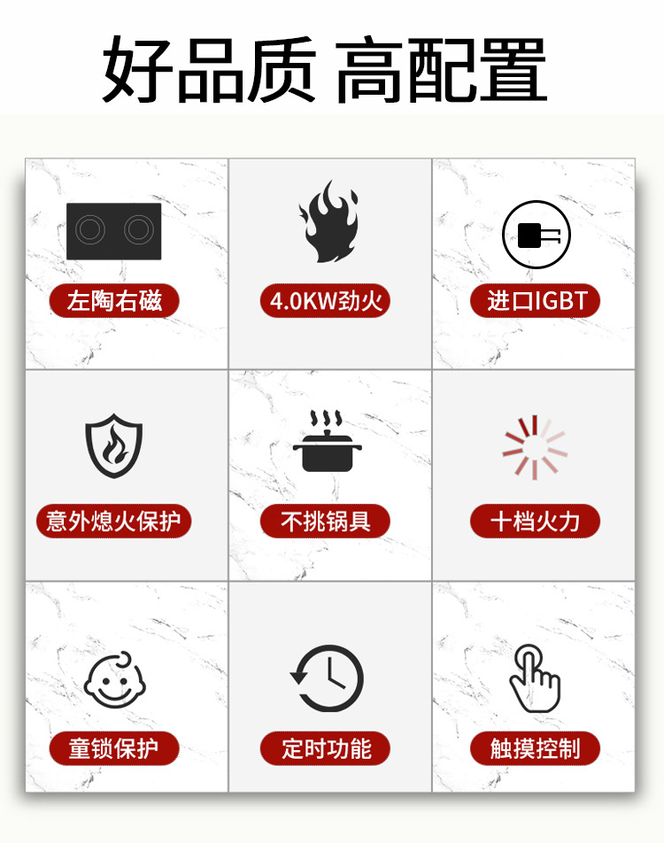 嵌入式电磁炉电陶炉爆炒双头电炉双眼家用灶具炉电磁双炉灶具台式