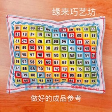 十字绣排线包十字绣针插包数字分线器分号分色器刺绣苏绣彩虹