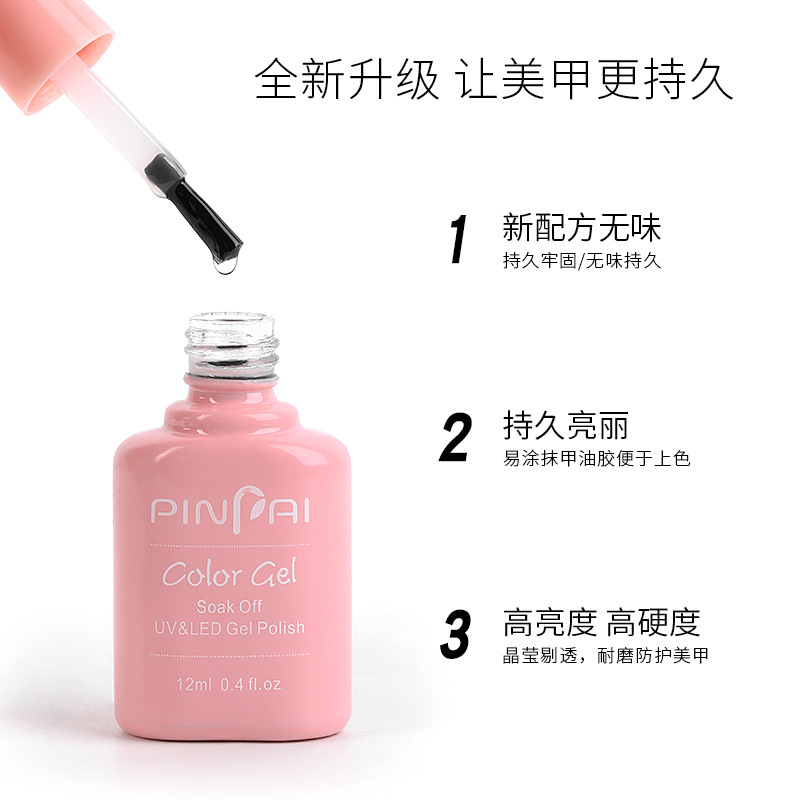 Nail Beauty Polish Gel Polish Gel Plated Crystal Seal Base Gel Rhinestone Sticking Glue Nail Tip Construction Glue Polish Gel Balance Liquid