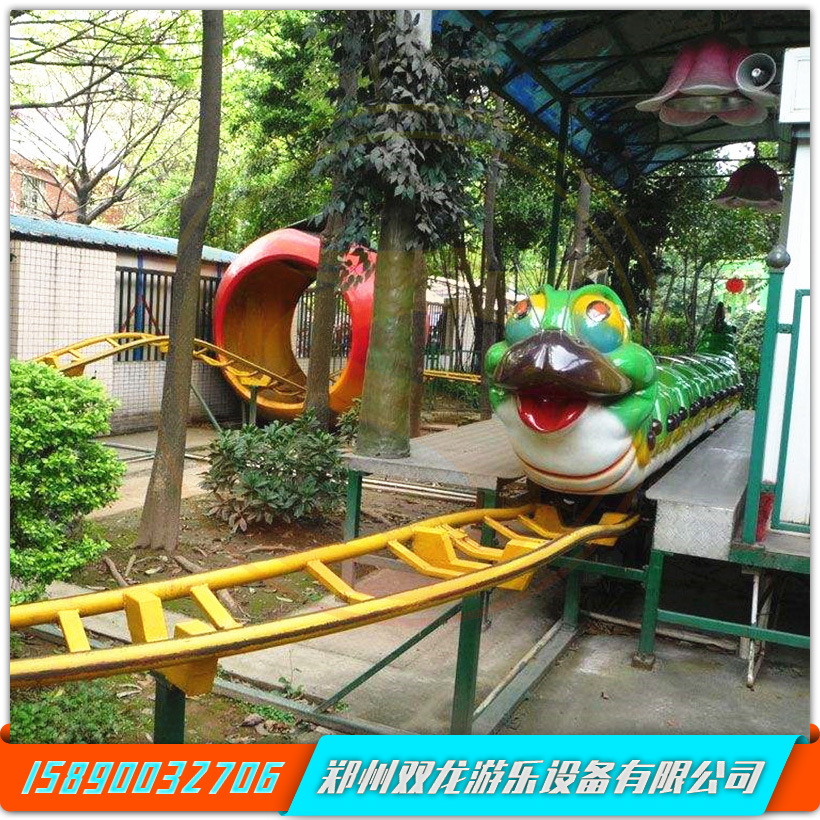 双龙游乐供应户外儿童爬山车大青虫过山车果虫滑车实拍图片优惠价