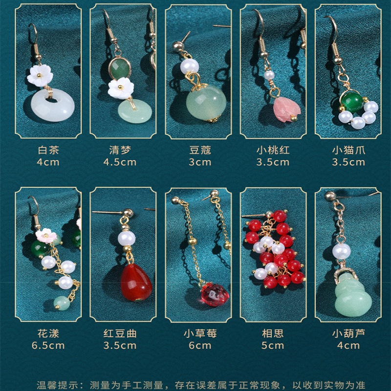 Antique Earrings Vintage Earrings Pendant Classical Hanfu Long Tassel National Trendy Style Fairy Temperamental Ear Rings Women