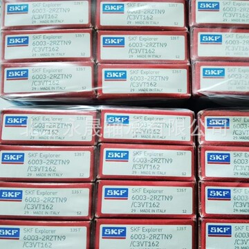 瑞典进口 6003-2rztn9/c3vt16 高速静音深沟球轴承 全新 正品