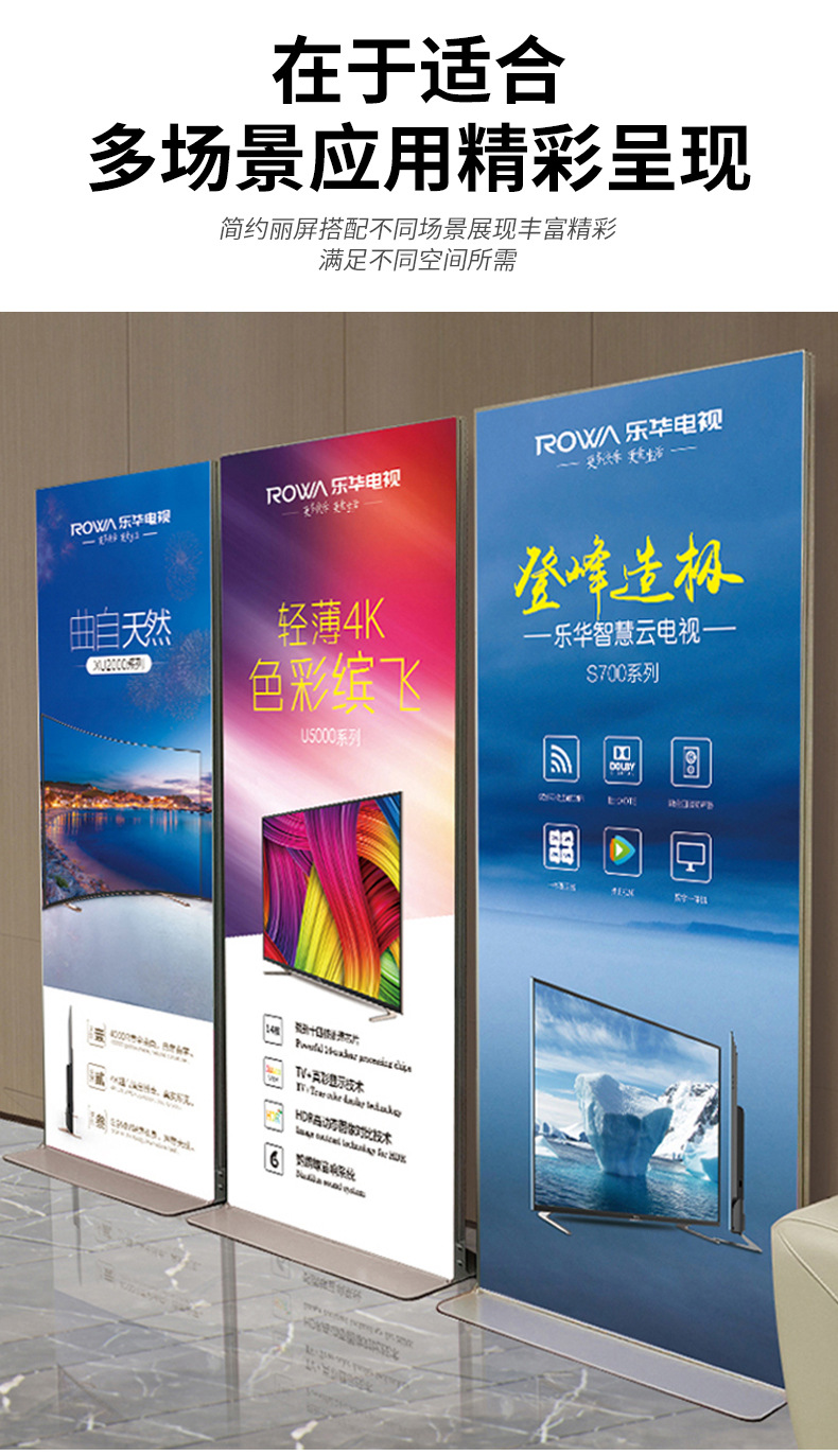 丽屏展架立式落地式立屏kt板广告牌展示牌丽萍门型展架海报80x180