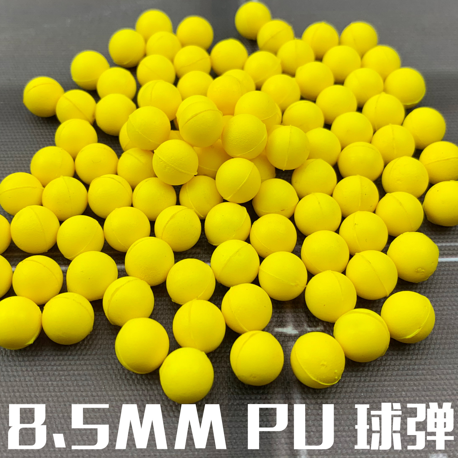 5mm软弹子弹 泡沫软弹枪吃鸡男孩子玩具枪软弹