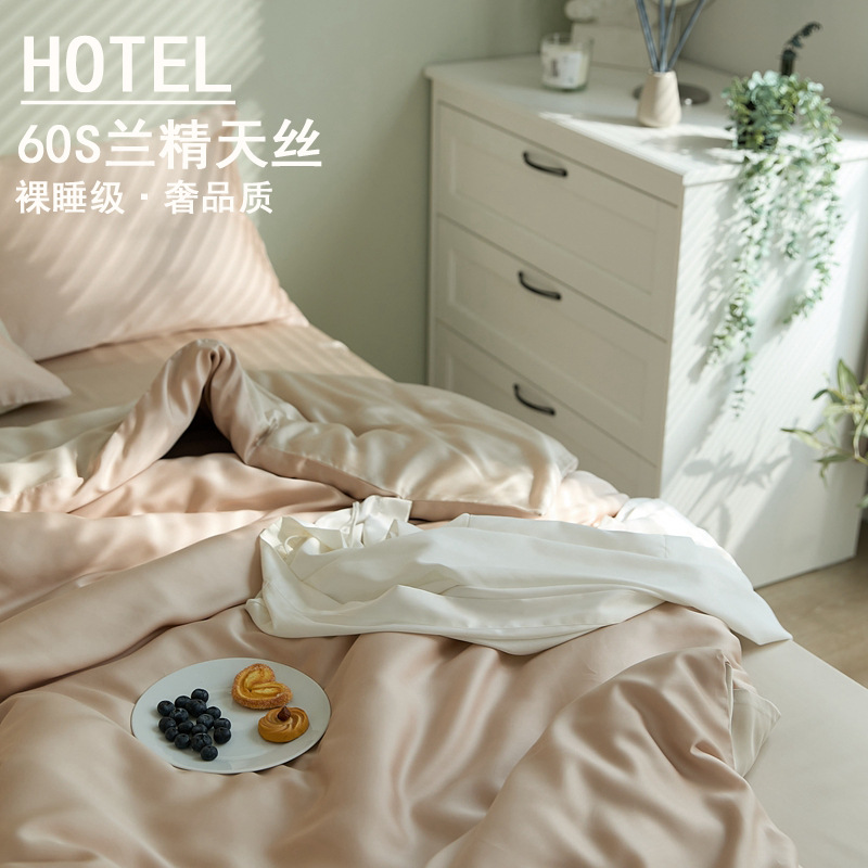 Light Luxury 60 Lanjing Tencel Four-Piece Set Summer Solid Color Bare Sleeping Ice Silk Bed Sheets Quilt Cover Lyocell Bedding