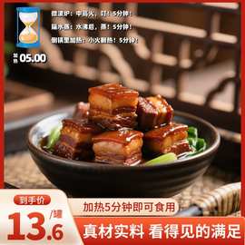 凌翔红烧猪肉罐头340g肉类即食熟食下饭菜家常菜户外应急食品代发