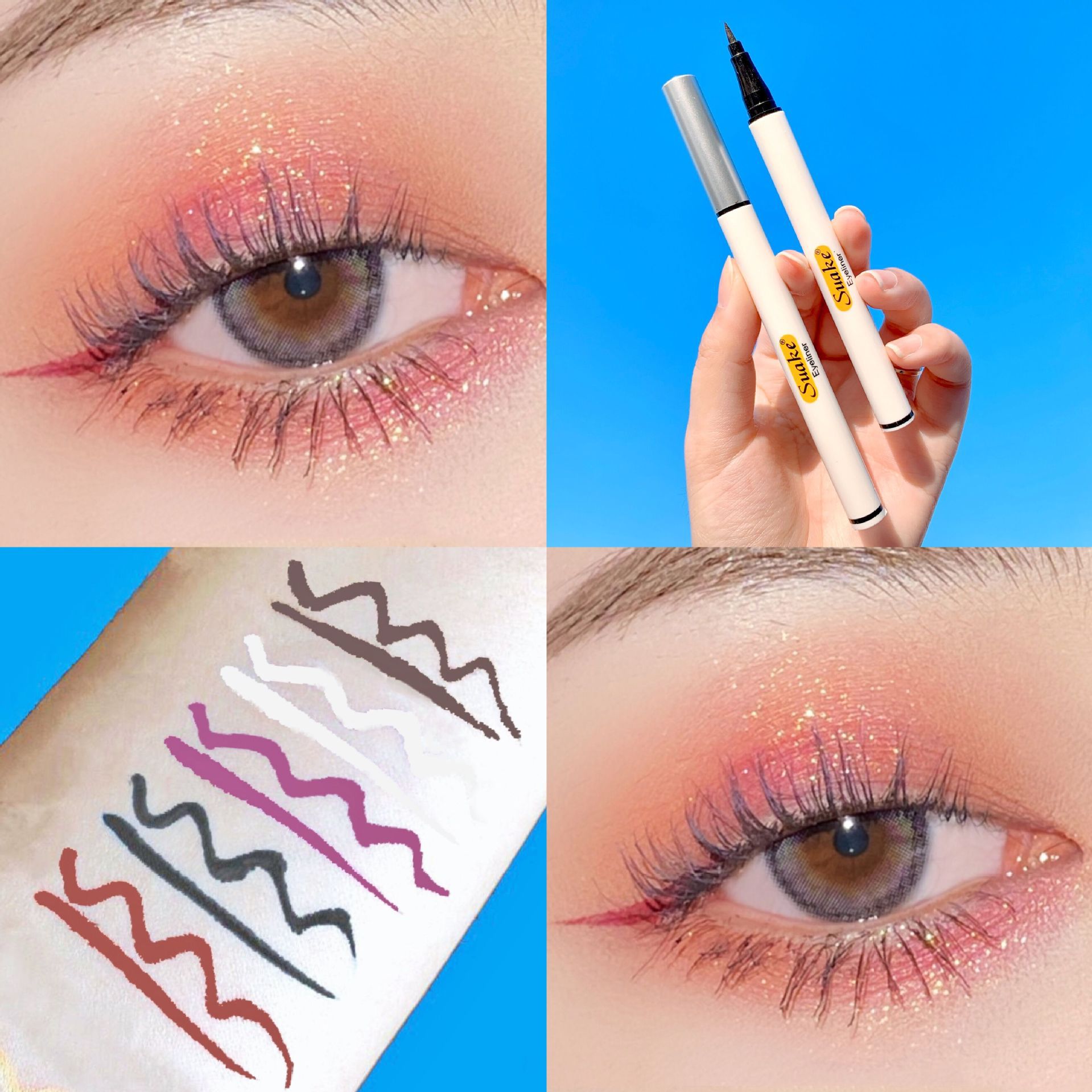 彩色眼线笔顺滑防水流畅速干不易晕染不易脱色细头眼线液笔初学者