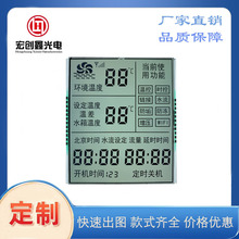 厂家直销 温控器计时器液晶显示段码屏 家电温湿度净化器显示屏