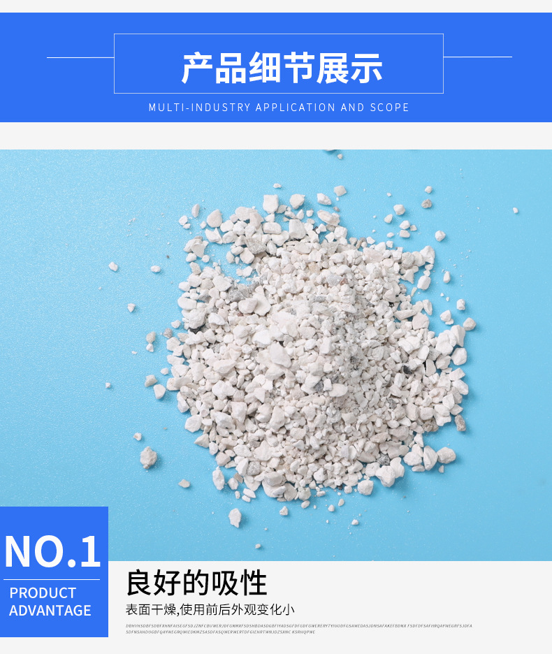 石灰石干燥剂 连体干燥剂 食品干果茶叶海苔 干燥剂 规格可定制
