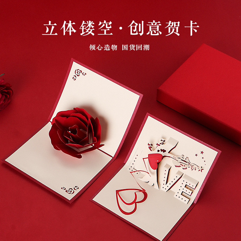 浪漫樱花立体贺卡-浪漫樱花立体贺卡厂家,品牌,图片,热帖-阿里巴巴