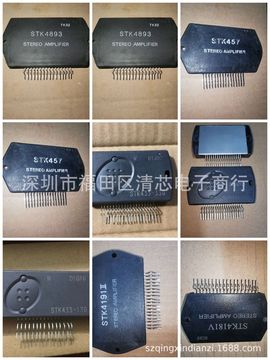 stk407-030原字全新 实物拍摄 价格咨询为准价格咨询为准-阿里巴巴