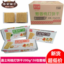 1月底-4月产嘉士利200克梳打饼奶盐味香葱味芝麻味代餐饼干