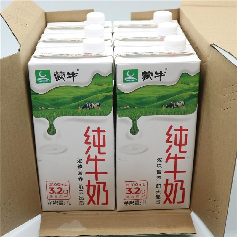 需购2022秋青海纯牛奶儿童孕妇补钙营养新鲜牛奶高原奶整箱投标