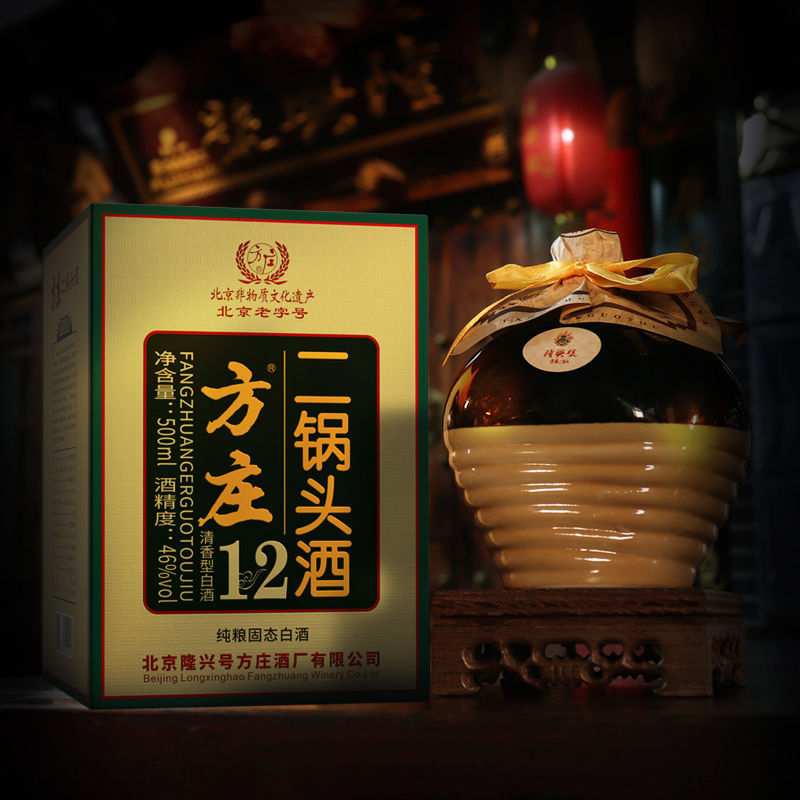 方庄二锅头酒百年珍品坛46度 500ml清香型纯粮固态整箱礼盒送礼