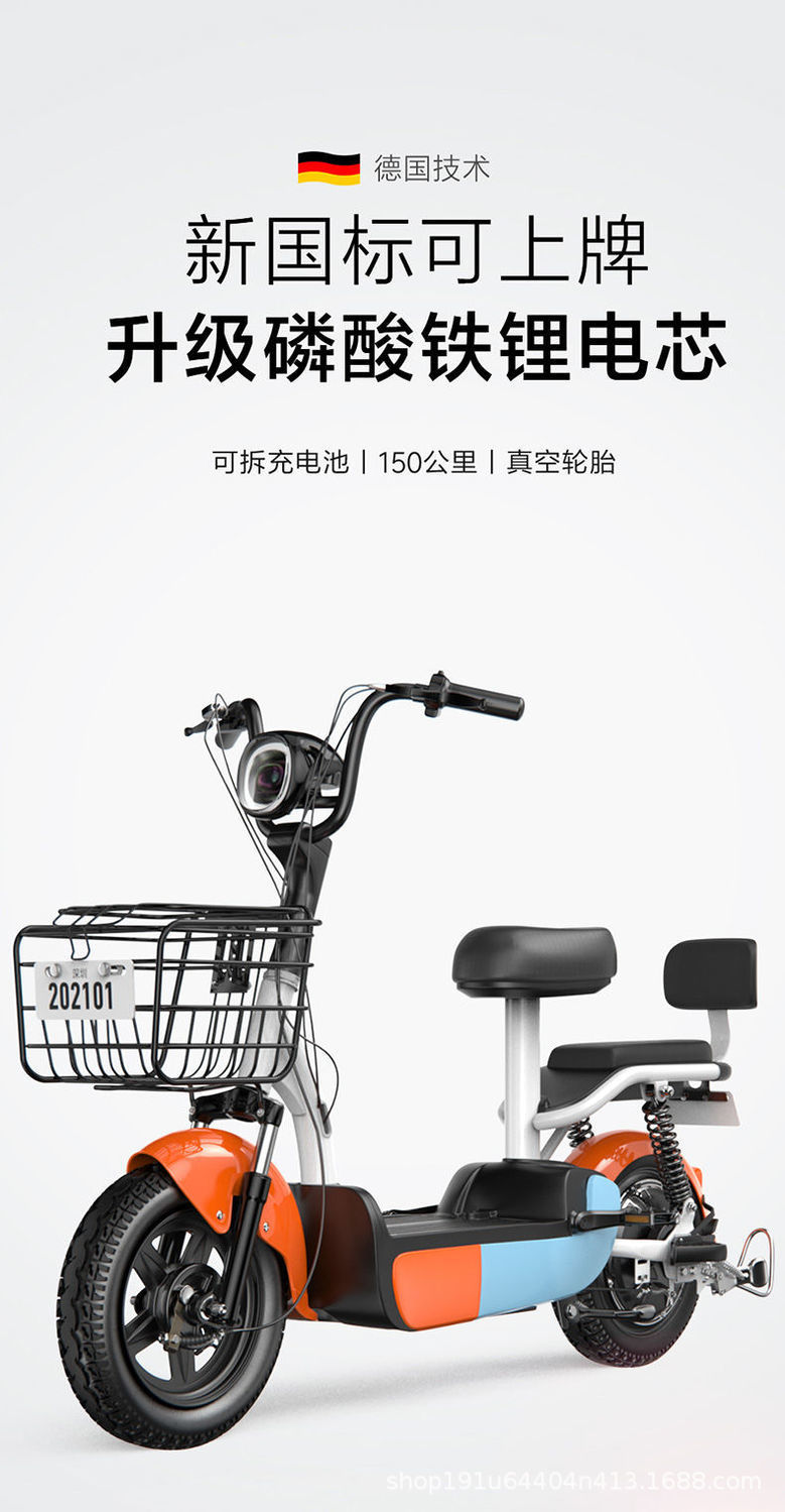 新国标电动自行车电动小型电瓶车女雅迪小牛台铃绿源小刀爱玛同款