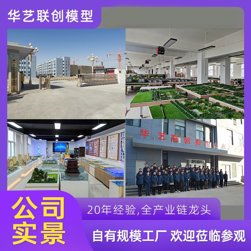 Industrial Production Line Model Chemical Reaction Tower Tank Kettle Equipment Centrifuge Filtration Evaporation Equipment Sand Table Model