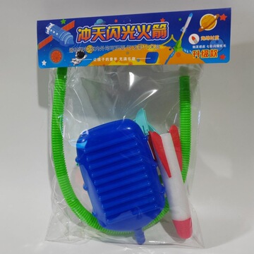 玩具冲天脚踩儿童玩具飞天儿童冲天炮航天大礼盒代发-阿里巴巴