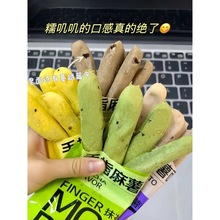 麻薯手指面包解馋小零食糕点代休闲早晚餐推荐混批跨境工厂批发