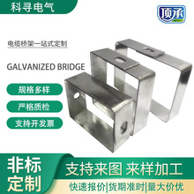 Cable bridge hanger frame accessories manufacturers custom