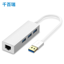 usb 转RJ45 8153B免驱网卡3个3.0USB HUB 手机电脑外置网卡分线器