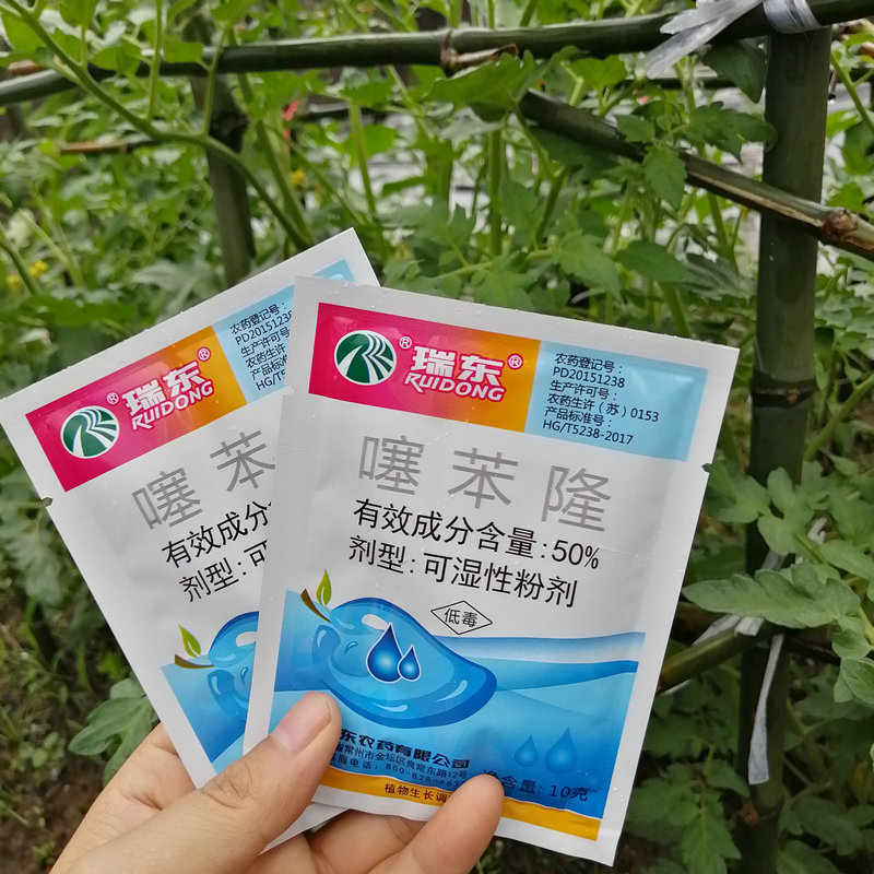 植物生长调节剂50%噻苯隆棉花脱叶剂棉桃多个大脱落酸果树膨大剂