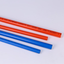 家装PVC红蓝线管 PVC穿线管205线管305冷弯线管405 PVC阻燃线管